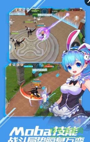 美美大作戰(zhàn)手游