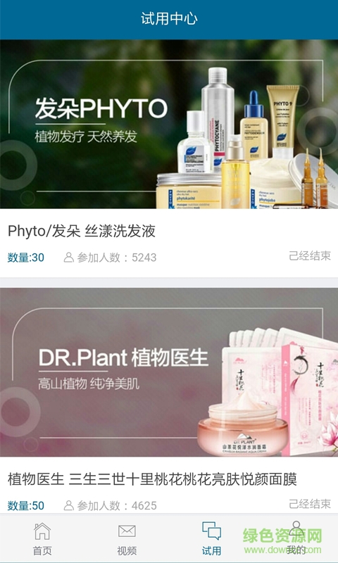 奇聯(lián)網(wǎng)軟件 奇聯(lián)網(wǎng)軟件