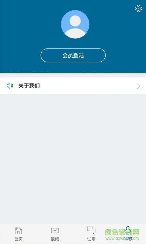 奇聯(lián)網(wǎng)手機(jī)版 v1.0.0 安卓版 2