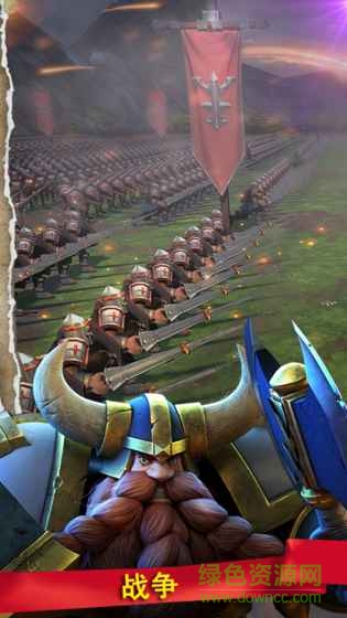 war storm