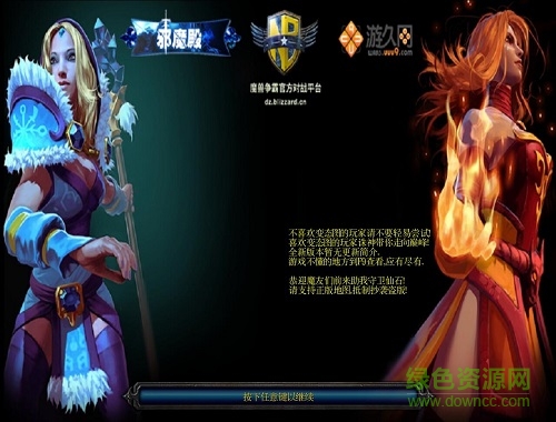 誅神II1.2.5無cdp閃版  0