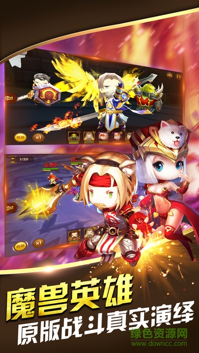 薩爾覺醒 v1.0 安卓版 3