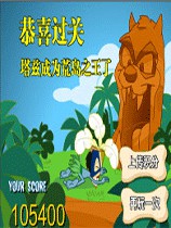 荒島余生游戲中文版
