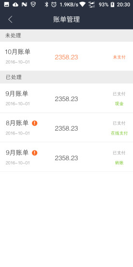 叮當(dāng)社區(qū) v1.1.3 安卓版 2