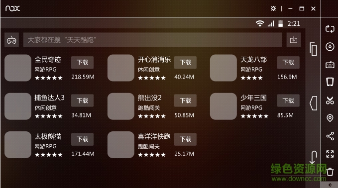 夜神游戲中心電腦版 v1.0 官方最新版 0