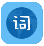 口袋單詞手機(jī)版
