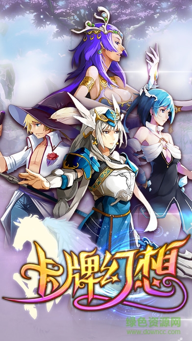 卡牌幻想手游 v1.0 安卓版 0