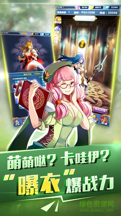 卡牌幻想禮包攻略