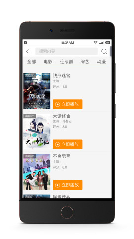 開花電影手機版 v1.0.0 安卓版 0