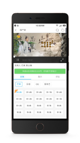 開花電影手機版 v1.0.0 安卓版 1