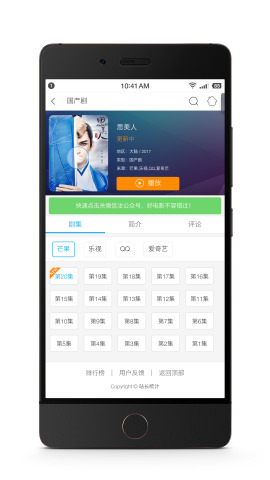 開花電影手機版 v1.0.0 安卓版 2
