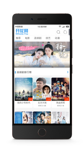 開花電影app