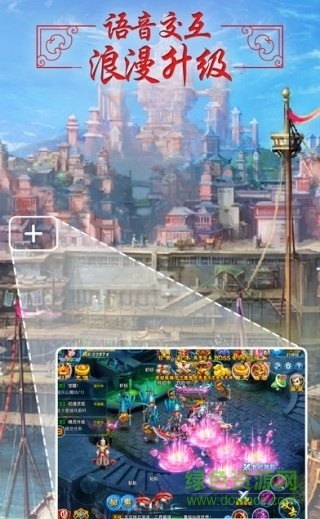 群雄江湖 v1.2.1456 安卓版 0