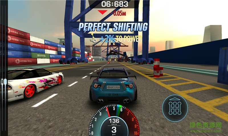 DragBattle