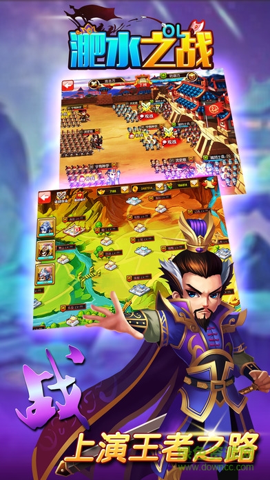 淝水之戰(zhàn)ol手機(jī)版 v1.0.0 官方安卓版 4