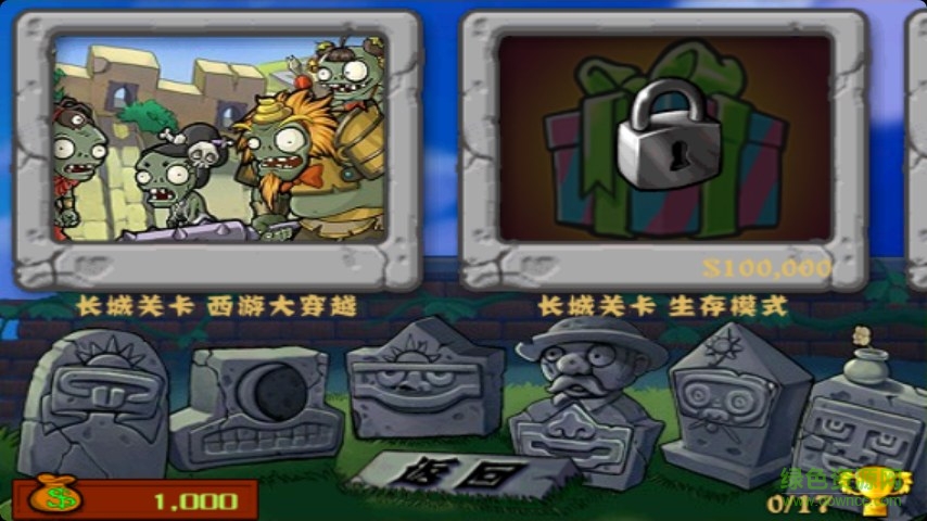 植物大戰(zhàn)僵尸西游版測(cè)試版