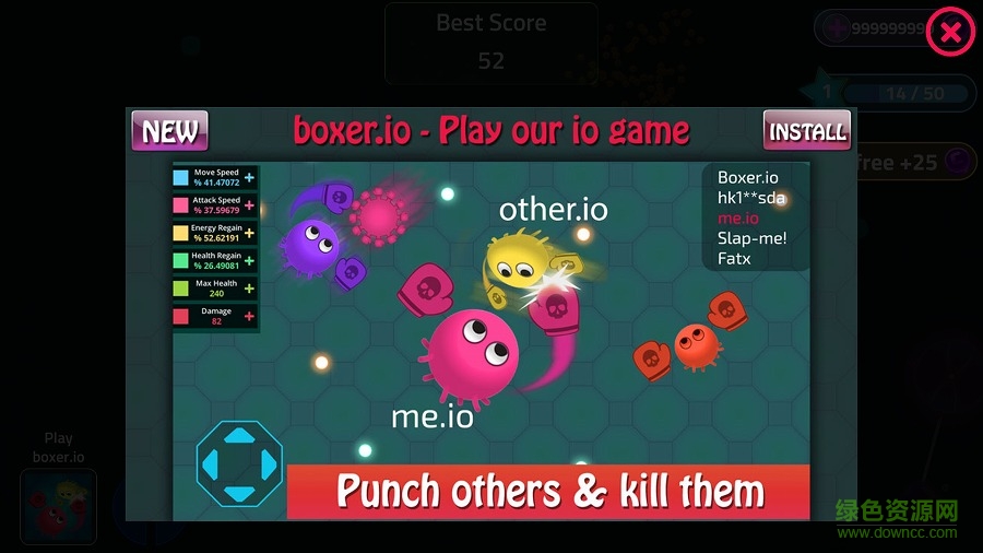 flail.io(細胞大戰(zhàn)) v1.4 安卓版 0