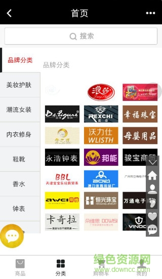 米客商城手機客戶端 v2.6 官網安卓版 1