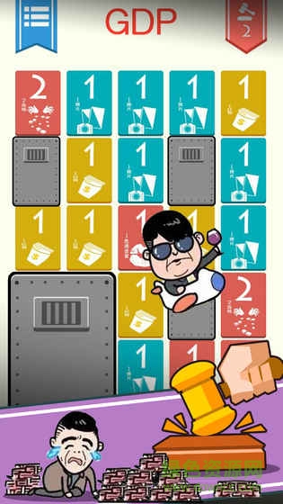 守護gdp游戲 v1.0 安卓版 0