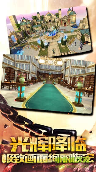 龍之覺(jué)醒游戲 v9.0.0 安卓版 2