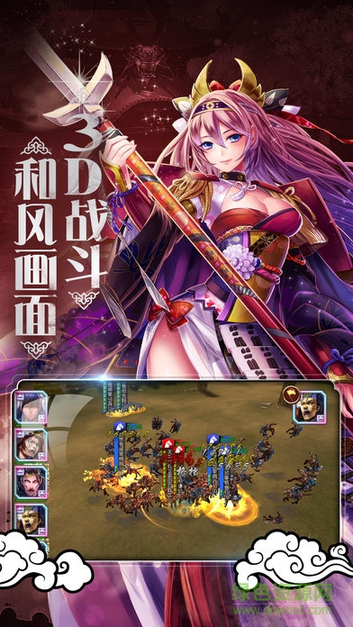 戰(zhàn)國(guó)天下手游 v3.1 安卓版 4