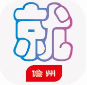 儋州就業(yè)扶貧手機版