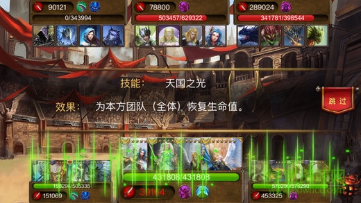 魔法門傳說華為手機版 v2.4.3 安卓版 2