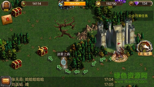 魔法門傳說華為手機版 v2.4.3 安卓版 3