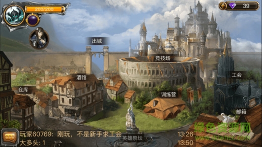 魔法門傳說華為手機版 v2.4.3 安卓版 4
