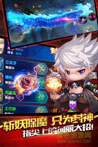仙將手游變態(tài)版 v1.1.2 安卓無限元寶版 0