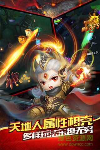 仙將官方版 v1.1.2 安卓版 1