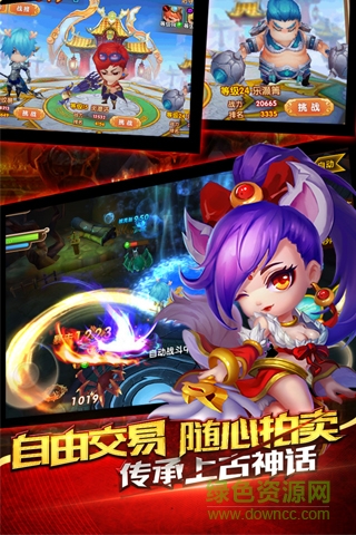 仙將官方版 v1.1.2 安卓版 0
