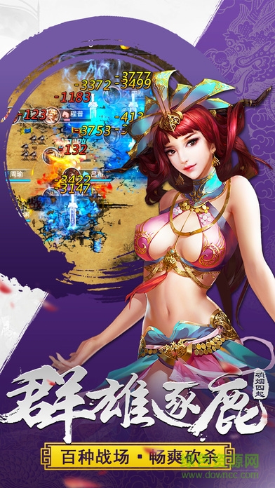 朋友玩臥龍決游戲0