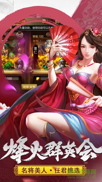 朋友玩臥龍決游戲2