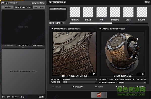 Quixel NDO dDO中文0