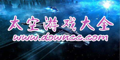太空游戲哪一款好玩?太空游戲排行榜下載-太空游戲手機版大全
