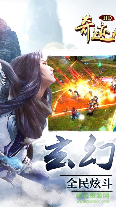 魔道祖師游戲正版0