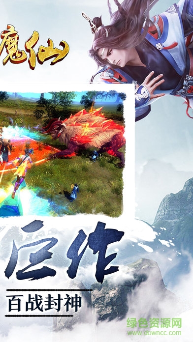 奇跡魔仙仙豆版 v1.77 安卓版 1