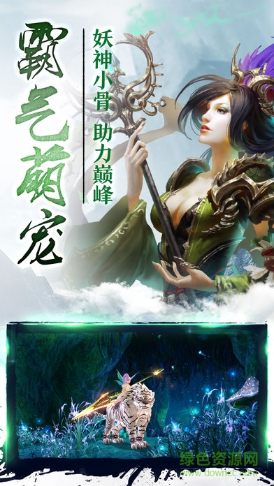 魔道祖師游戲正版1