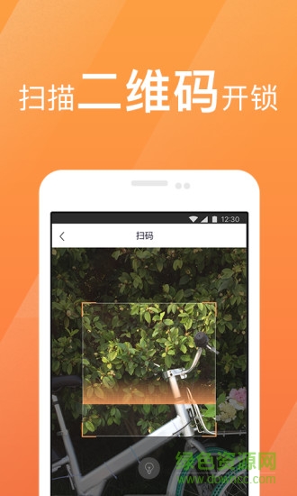 騎遇季0