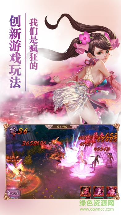 三國志呂布傳奇1