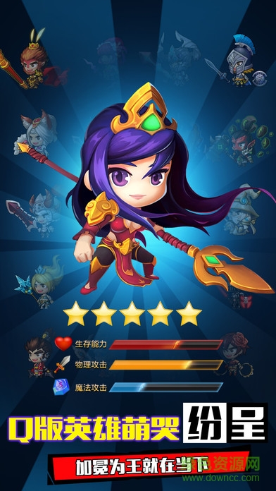 地城大作戰(zhàn)內(nèi)購 v1.0.6 安卓版 0