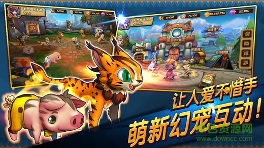 幻寵學(xué)院內(nèi)購版 v1.0.0 安卓無限鉆石版 1