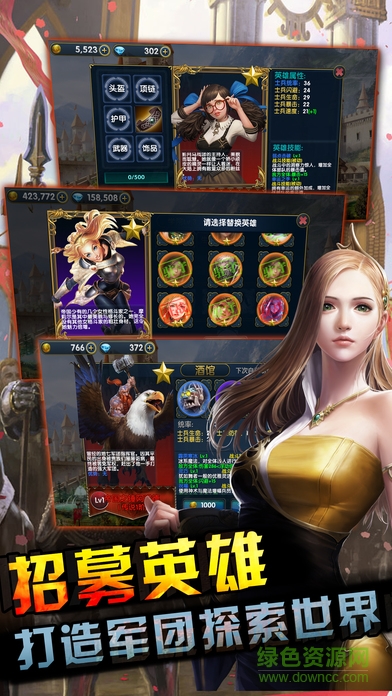 魔法門之死亡陰影官方版 v1.0.4 安卓版 1