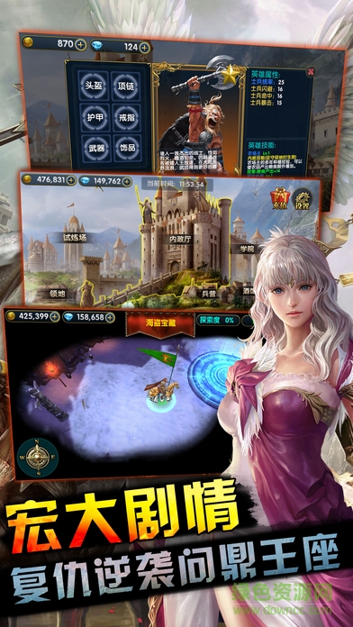 魔法門之死亡陰影官方版 v1.0.4 安卓版 2