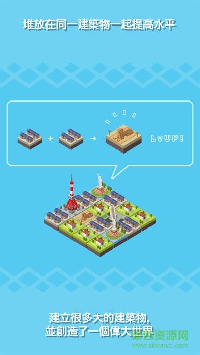 世界構(gòu)造 v1.0 安卓版 0