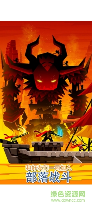 點殺巨人2(Tap Titans 2) v1.0.5 安卓版 1