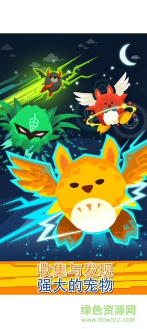 點殺巨人2(Tap Titans 2) v1.0.5 安卓版 2