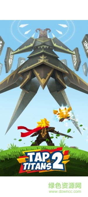 點殺巨人2(Tap Titans 2) v1.0.5 安卓版 0