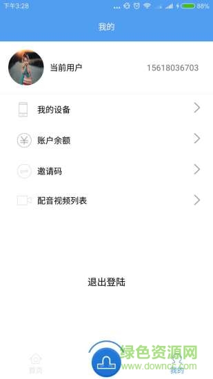有點(diǎn)逗手機(jī)版 v1.8.1 官網(wǎng)安卓版 2